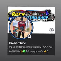 original sound - brorern463