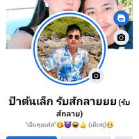 watcharapong_41