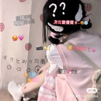 原聲 - 麻糬好吃🌝💗《全網互關🙈✨》
