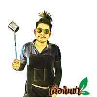 wutnazil