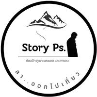 original sound - story.ps