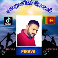 viji________pirava4