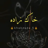 عادت