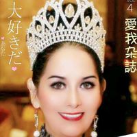 原声 - 林纡桦我是女神