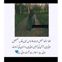 original sound - madihaah3