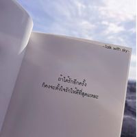 เสียงต้นฉบับ - Disappointment