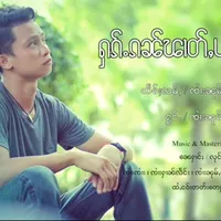 original sound - sainummurng