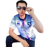เสียงต้นฉบับ - ต้อม'ฮับ