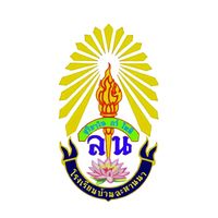 เสียงต้นฉบับ - โรงเรียนบ้านละหานนา_ official