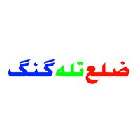 talagang52
