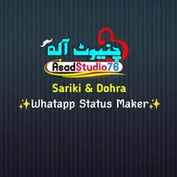 original sound - asadstudio76