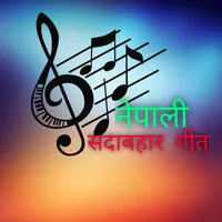 original sound - nepalitopsong