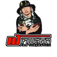 original sound - paethepsathit