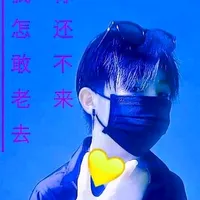 original sound - ek2k270