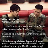 เสียงต้นฉบับ - ยากูซ่า.ซามูไร