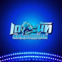 original sound - iamthenutzz