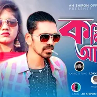 original sound - mk...joy