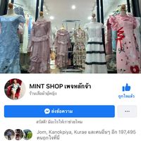 mintshop1.1