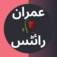 original sound - imranwrites11