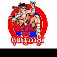សំឡេងដើម - ជីវិតអ្នកស្រែ