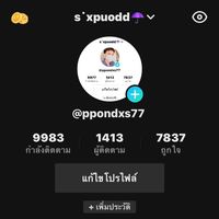 เสียงต้นฉบับ - s ̇xpuodd☂️