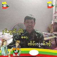 เสียงต้นฉบับ - มน พอกะ