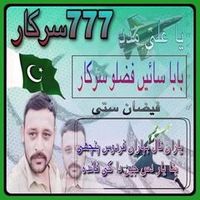 faizansatti529