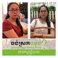 memom238