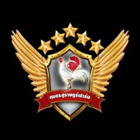 phetsurat_gamefarm