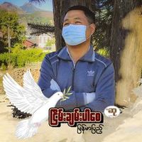 kyawlwinmg596