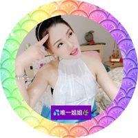 原聲 - 💦唯一 姐姐🌿🌸🎶