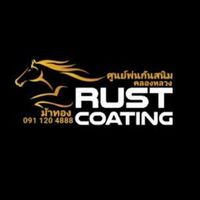 rustcoating.kl