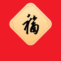 原声 - 乔老爷