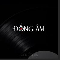dongam.sound