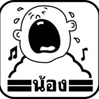 nongtaprachan1979