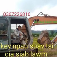 nhạc nền - ib cuaj cuaj xoom