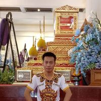 เสียงต้นฉบับ - ช้าง เองครับ
