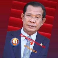សំឡេងដើម - ប្រុសភក្តី💘