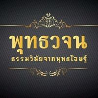 buddha65thai