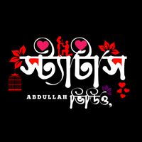 md.abdullah1945