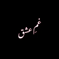 original sound - fahad.viiibes