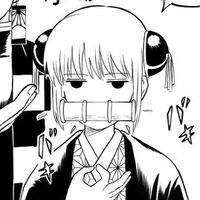 kaguraaruchan