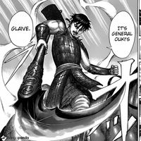 oukisglaive