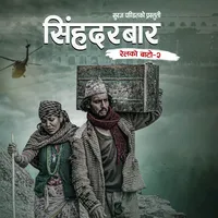 original sound - surajpandit_official