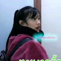 เสียงต้นฉบับ - ɢʜᴛᴇᴡ.♡🍭