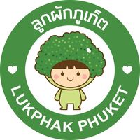 lukphak.phuket