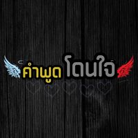 เสียงต้นฉบับ - KPS_9009