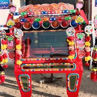 amjad2569