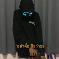 original sound - sirichai_tong17