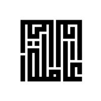 suara asli - GALERI SHOLAWAT